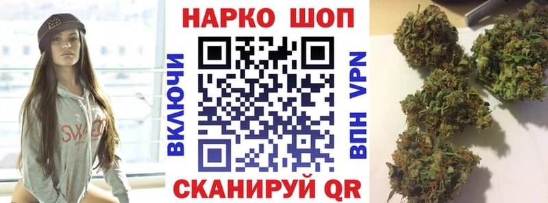 Наркотические вещества Коркино АМФЕТАМИН Alpha PVP ГАШ Конопля МЕФ Cocaine