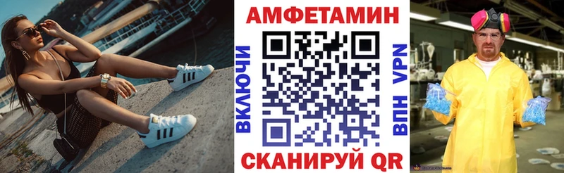 Амфетамин Premium  что такое наркотик  Коркино 