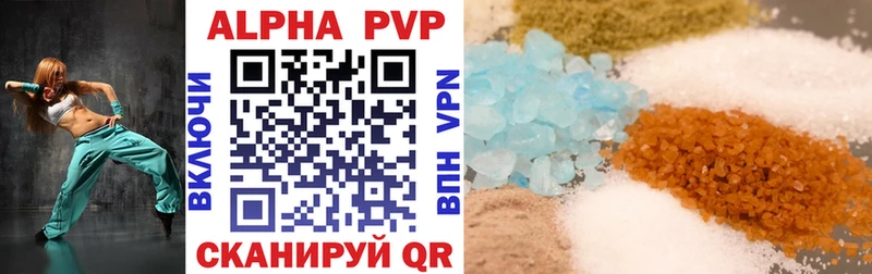 Alpha-PVP мука  hydra   Коркино 