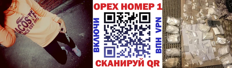 ссылка на мегу маркетплейс Коркино КОКАИН Fish Scale