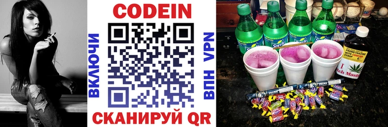 darknet Telegram  Коркино  Codein Purple Drank 