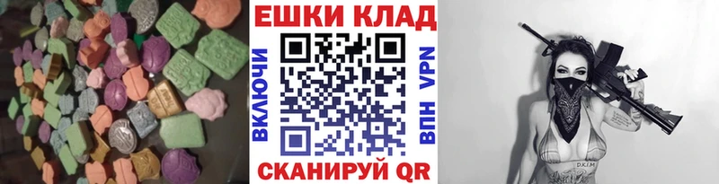 ссылка на мегу зеркало  Коркино  Экстази mix 