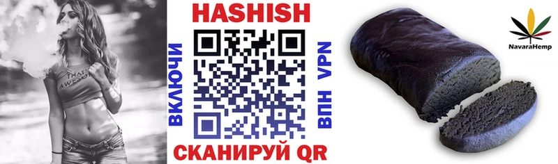 купить закладку  Коркино  ГАШ гарик 