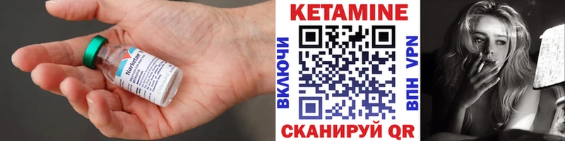 КЕТАМИН ketamine  Коркино 