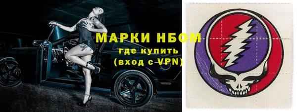 первитин Балабаново