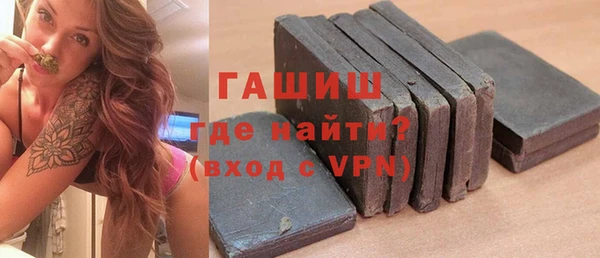 гидра Белокуриха