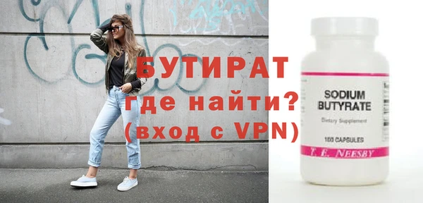 кристаллы Беломорск