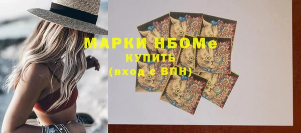 кристаллы Беломорск