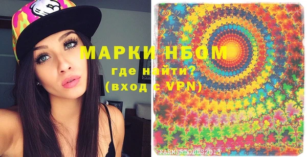 кристаллы Беломорск