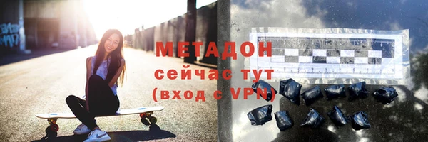 гидра Белокуриха