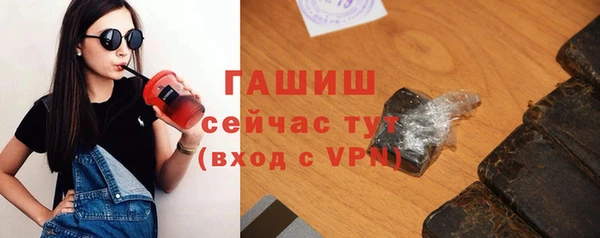 гидра Белокуриха