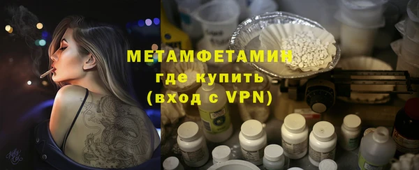 кристаллы Беломорск