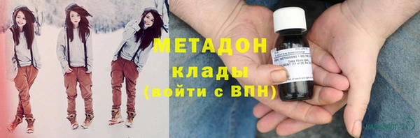 кристаллы Беломорск