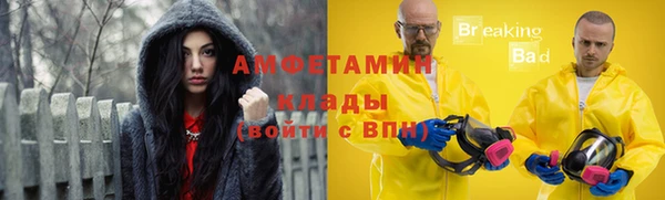 кристаллы Беломорск