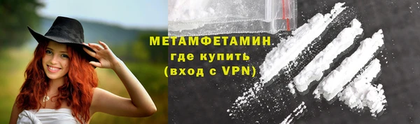 кристаллы Беломорск