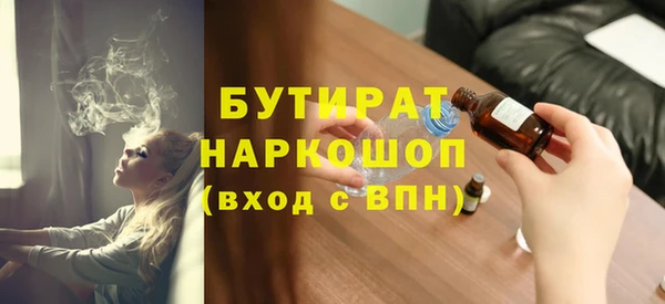 прущая мука Белоозёрский