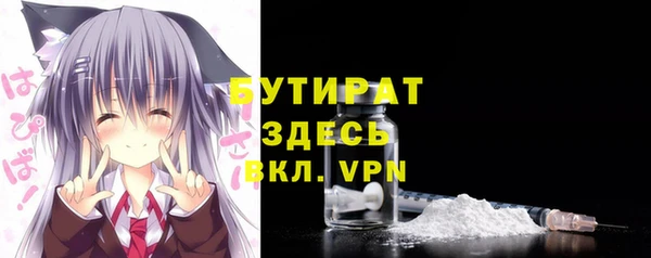 синтетический гашиш Балахна