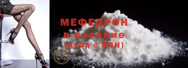 кристаллы Беломорск