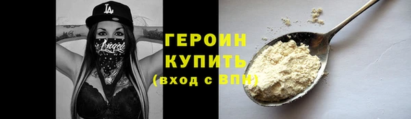 гидра Белокуриха