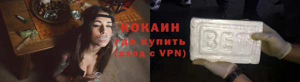 синтетический гашиш Балахна