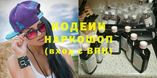 кристаллы Беломорск