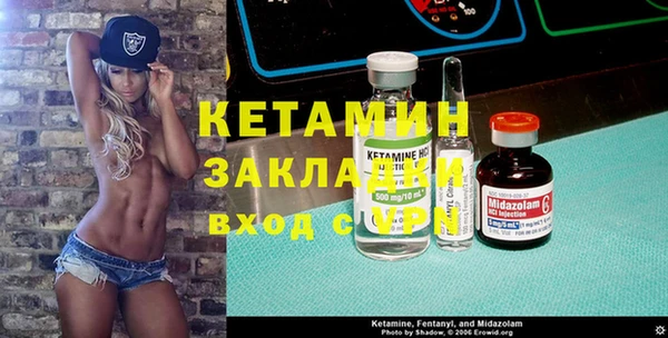 гидра Белокуриха