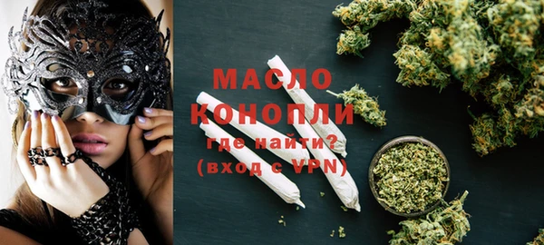 гидра Белокуриха