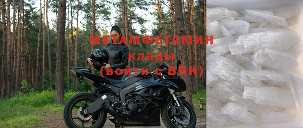 кристаллы Беломорск