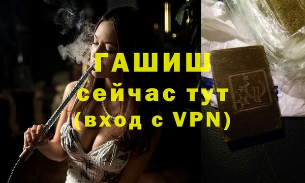 гидра Белокуриха
