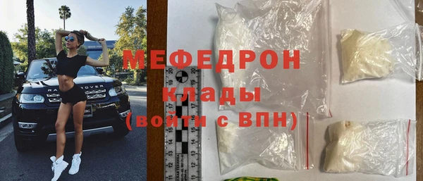 кристаллы Беломорск