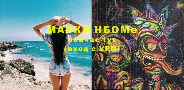 кристаллы Беломорск