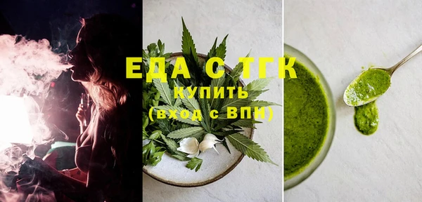 гидра Белокуриха