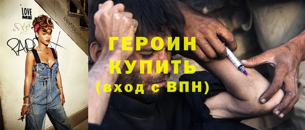 кристаллы Беломорск