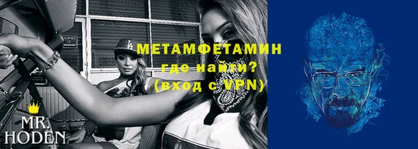 гидра Белокуриха
