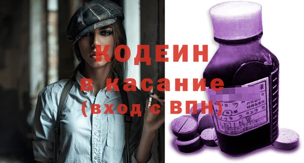 кристаллы Беломорск