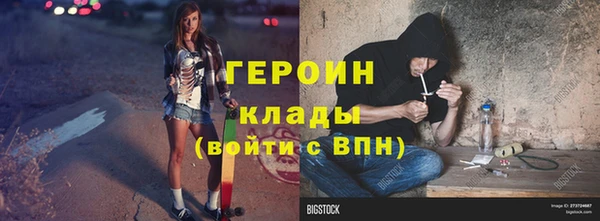 гидра Белокуриха
