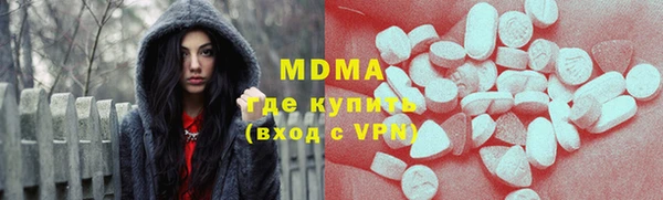 гидра Белокуриха