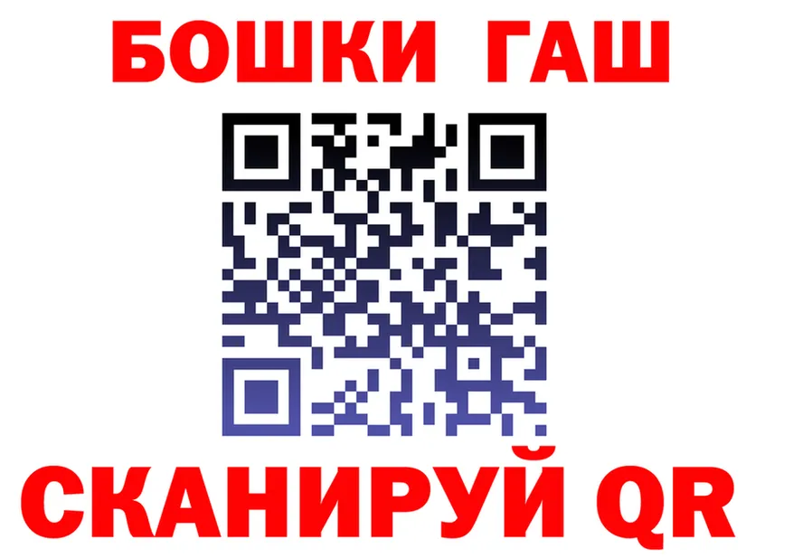 ТГК концентрат ТОР площадка mega Коркино