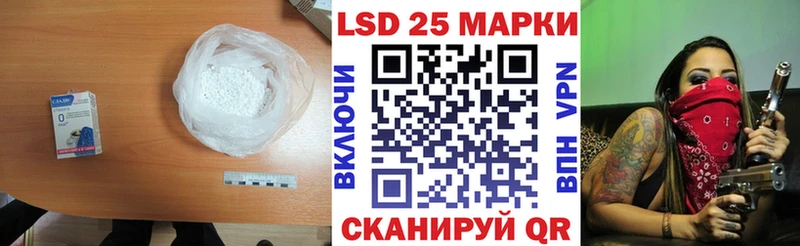 LSD-25 экстази ecstasy  Коркино 