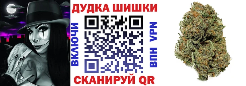 наркошоп  Коркино  Шишки марихуана индика 